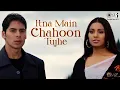 Download Lagu Itna Main Chahoon Tujhe Koi Kisi Ko Na Chahe - Lyrical | Alka Yagnik | Udit Narayan | Hindi Song