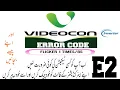 con invelter Ac Error Code E2 Faults and Solutions