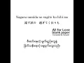 Download Lagu All For Love by Blank Paper (myanmar lyrics)