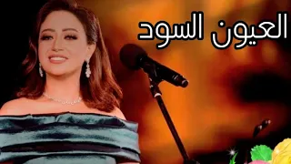 المطربة ريهام عبد الحكيم العيون السود رائعة وردة مهرجان الموسيقى العربية    دار الأوبرا المصرية      دندنها