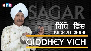 Giddhey Vich ||  ਗਿੱਧੇ ਵਿਚ || गिद्दे विच || Karmjit Sagar