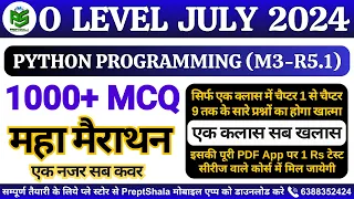 Python Marathon O Level Python Programming Marathon O Level M3R5 MCQ Marathon PreptShala