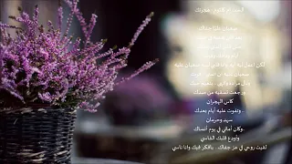 ام كلثوم صعبان عليا جفاك بعد اللي شفتوفي حبك مقطع رائع من اغنية هجرتك طرب فوق العادة دندنها