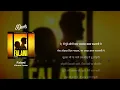 Falani — Vikram Sarkar & Guri Nimana | Official Lyrics Video | 4K