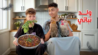 ولد نباتي ابوه عاقبه لكن البواب انقذه فماذا فعل 