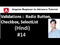 Angular Tutorial For Beginners 14 Radio Button CheckBox SelectList Validations in Hindi
