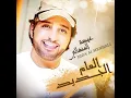 العام الجديد