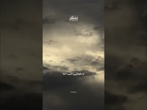 لا تضيّع أعظم 10 أيام بالسنة… يمكن تكون الأخيرة 😔🤍