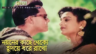 noyoner kache theko bangla movie song salman shah shahnaz