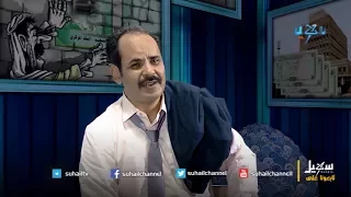 أغنية   يا ليل خبرني على أمر المعاشات   محمد الأضرعي دندنها