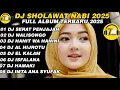 Lagu ANDALAN CEK SOUND || DJ SERAT PENJAJAH X WALISONGO BASS NULUP MBEDIL MBEDIL TERBARU 2025