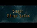 Hanuman Chalisa | हनुमान चालीसा  | Aditya Gadhvi | Rahul Munjariya | Releasing on 18th Feb 2023
