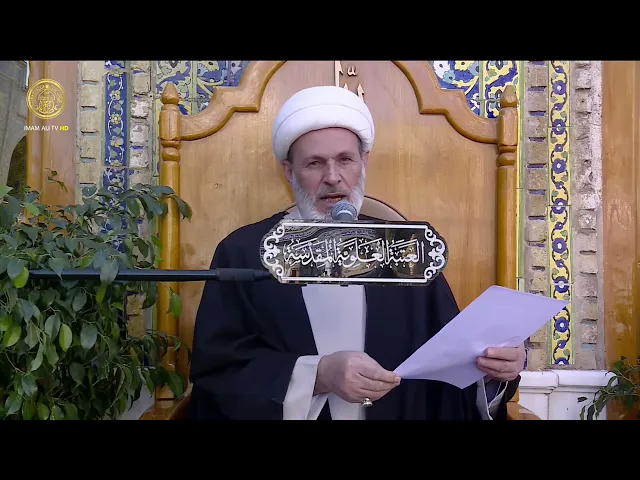 ⁣منبر الوعظ والإرشاد | الشيخ عبد السادة الجابري | (11)