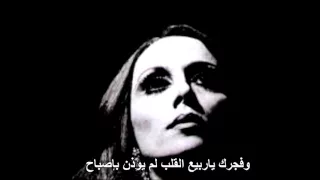 الربيع الضائع من نوادر فيروز 