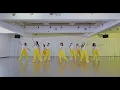 ≒JOY（ニアリーイコールジョイ）/ 2nd Single 表題曲『初恋シンデレラ』Dance Practice ver.