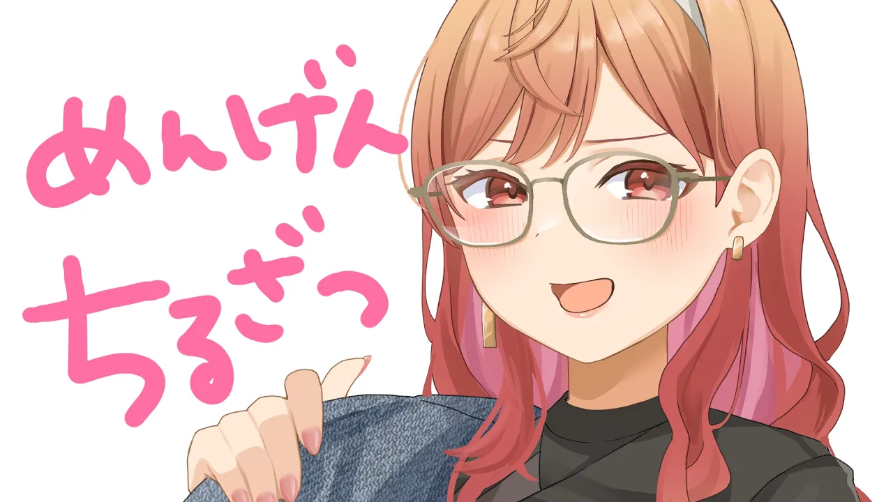 【22時定期雑談】メンバー限定編～～～【一条莉々華/hololive DEV_IS　ReGLOSS】