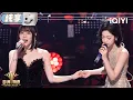 Download Lagu [Stage] Curley G \u0026 Miyuna \
