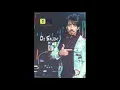 ( ريمكس ) ياسر الماجد - محمود التركي - وسام حلمي - حبيبي هوة ( ديجي سالم )