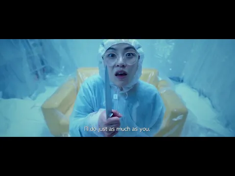 BIFAN 2025 | 죽여줘, 나도 죽여줘 Tainted Love Trailer