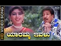 Download Lagu Yaaramma Ivalu - Mojugara Sogasugara - HD Video Song | Dr.Vishnuvardhan | Sonakshi | Hamsalekha