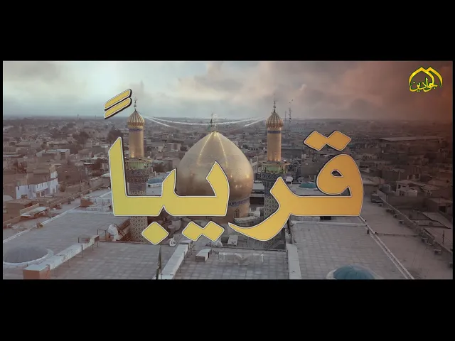 ⁣قريباً ... اوبريت 
