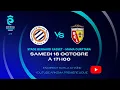 J5 I Montpellier HSC vs RC Lens en replay I ARKEMA Première Ligue 2025-2026