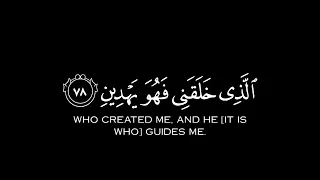 آيات قرآنية قصيره شاشة سوداء كرومات قرآن كريم بصوت عبد الباسط عبد الصمد 