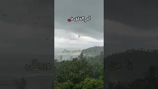 ابتهال خاشع يلامس القلوب   يا من اليك تضرعى ورجائى   بصوت الشيخ محمد عمران      إبتهالات دندنها