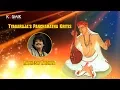 Download Lagu Tyagaraja's Pancharatna Kritis - Rajhesh Vaidhya \u0026 Team