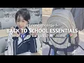 Must Have Back-To-School Essentials for a Fresh Start things to keep in your bag