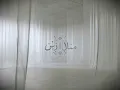 Kentili - zeyne & Manal
