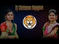 Download Lagu Nag Bidyal Meshram (Remix) New Gondi Dj Song | Padhurang Meshram | Dj Chintaman Meshram Rajegaon 💥