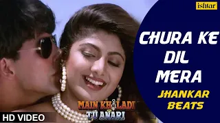 Download Chura Ke Dil Mera - JHANKAR BEATS | | Akshay \u0026 Shilpa MP3