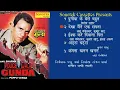 Dekha Maine Ek Sapna || Lata Mangeskar, Kumar Sanu || Hindi Movies Songs