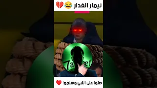 The Best Player Starting With The Letter N PES Mobile Efootball2024 