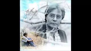 Sedaye Paye Ab Khosro Shakibai صدای پای آب سهراب سپهری خسرو شکیبایی  Sedaye Paye Ab Khosro Shakibai صدای پای آب سهراب سپهری خسرو شکیبایی