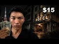 I Tried the Cheapest Hotel in Tokyo