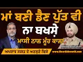 Devinder Pal Arbide World