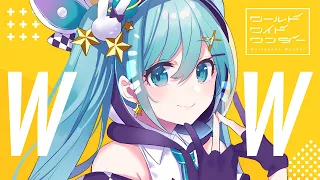 ワールドワイドワンダー feat.初音ミク / TOKOTOKO（西沢さんP）