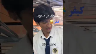 كيفر و جاي جاي ابطال مسلسل جوهرة قسم اي Angmutyangsectione جوهرة القسم اي 2025 اكسبلور Shorts 