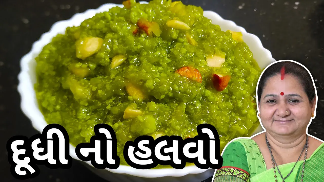 હલવો - દૂધી નો હલવો કેવી રીતે બનાવવો - Dudhi No Halvo Banavani Rit - Aru'z Kitchen - Gujarati Recipe