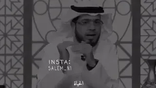 لا ترضي الناس ولكن ارضي رب الناس اسمعوا لهذه الحاله 