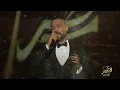 علي جاسم - تكتبلي واكتبلك | برنامج طرب مع مروان خوري 2025