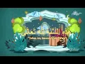 Download Lagu Doa Niat Puasa | Ramadan Ceria Mentari TV (2025)