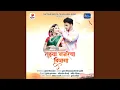 Download Lagu Tuzya Najrecha Diwana