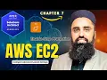 AWS EC2 Tutorial for Beginners How to Enable Amazon EC2 Instance Termination Stop Protection