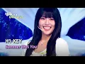 Lagu [🌎ENG Lyrics] H1-KEY (하이키) - Summer Was You | KBS WORLD TV 250711