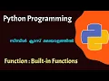 Function Built in functions Type Conversion Math functions Python programming Malayalam Tutorial