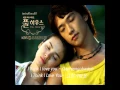Download Lagu I Think I - 별 (Byul) (Hangul + Lyrics) OST 풀하우스 (Full House)
