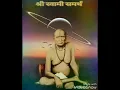 Download Lagu सुखकारक तू दुःख निवारक ||Sukhkark tu dukhh nivarak||swami samarthsadguru